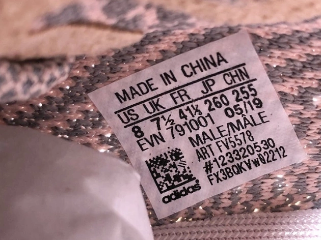 Boost Adidas V2 Synth FV5578 350 Yeezy 0716